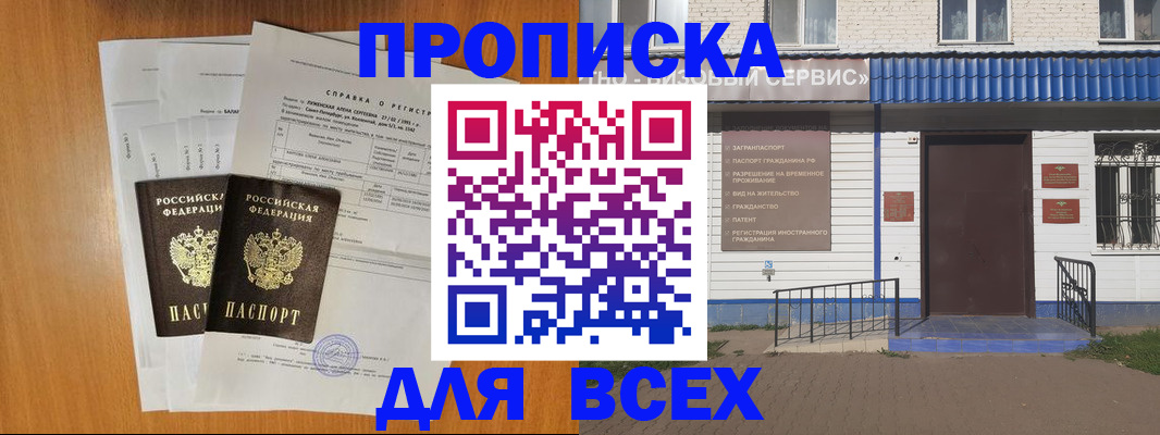 форма 3 в Горячем Ключе